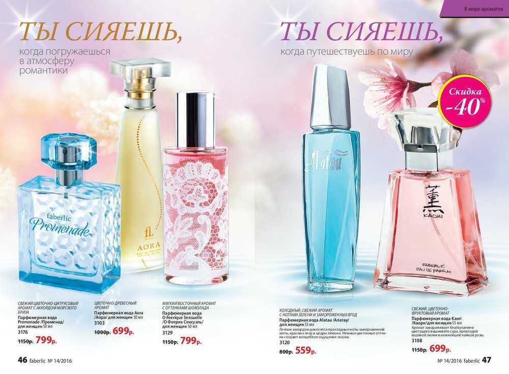 2016_14_cat_ru-024