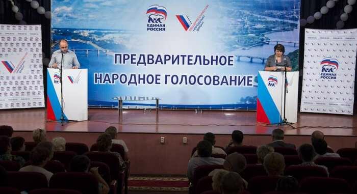 predvaritelnie vibori