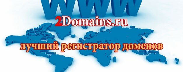 2domains-ru