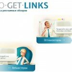 Заработать на ТИЦ с помощью биржи Gogetlinks