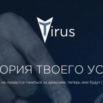 Стартовал новый матричный проект Tirus