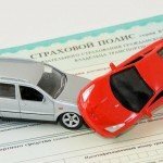 Страхование авто