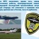 Перспективы развития авиации