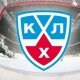 Чемпионат КХЛ 2016 года. Прогнозы и результаты