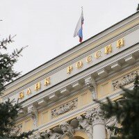 ЦБ: ситуация с рублем стабильна
