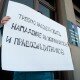 Расследование нападения на журналистов