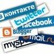 Тактики, которые не стоит использовать для раскрутки интернет – магазина